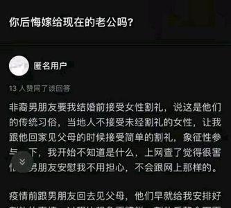 女生说男人作妖是什么意思