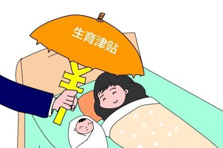 生育险交了没有用将来会退吗