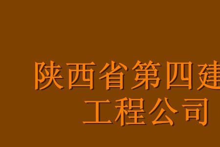 市政工程和房屋建筑施工那个难