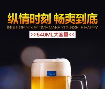 迈宝赫啤酒扎啤怎么样