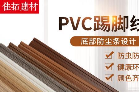 PVC踢脚线用结构胶粘贴可以吗