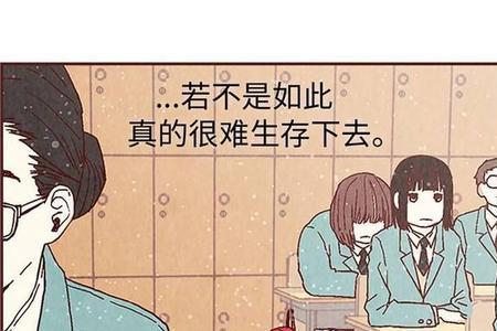 什么程度才算孤立霸凌