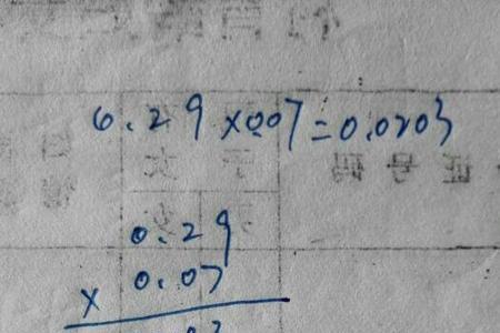 0.15时等于几分钟