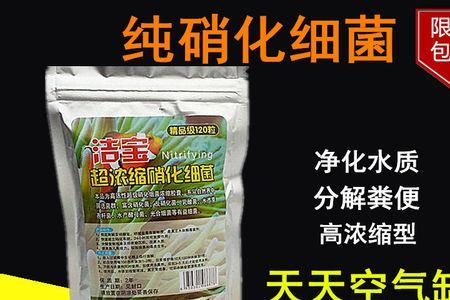 鱼缸加em菌后泡沫增多