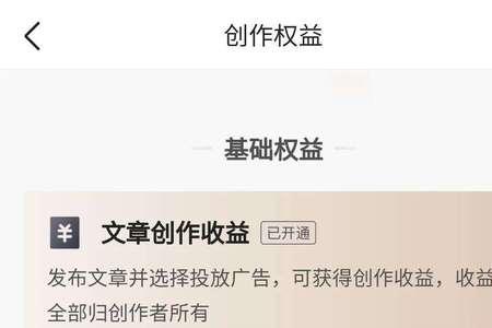 微头条可以引用别人的文章吗