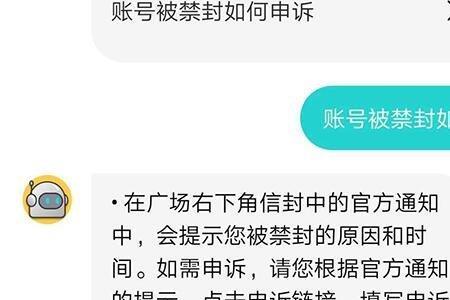 soul连续包月关不了