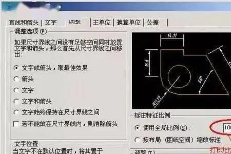 pdf转换cad标注的字体乱码怎么解决