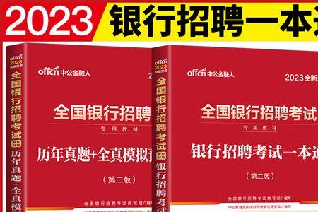 2022浙江工商银行秋招面试时间