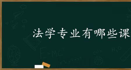 国际法专业就业前景怎么样