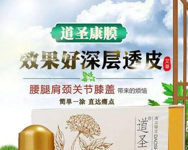 道圣康膜真的可以退货退款吗