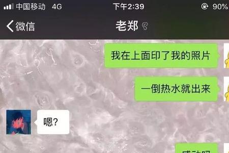 怎样聊天不敷衍