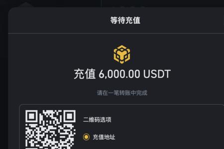 trx怎么换usdt