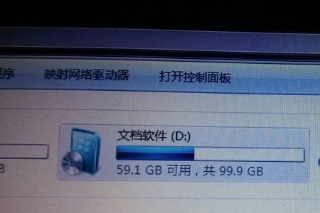 win7重装系统d盘没有读写权限