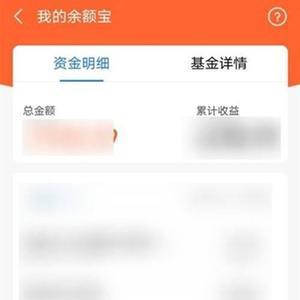 支付宝交易待结算资金怎么解决