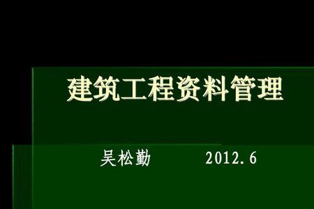 建筑工程管理技术是干什么的