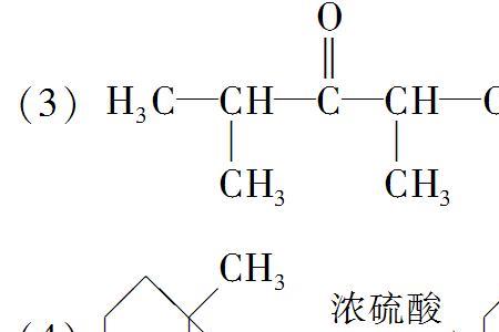 酯基的几种写法