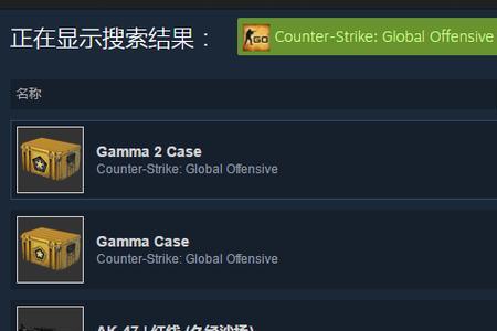 csgo扔道具有延迟