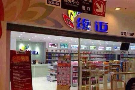 一个总店多个分店叫什么模式