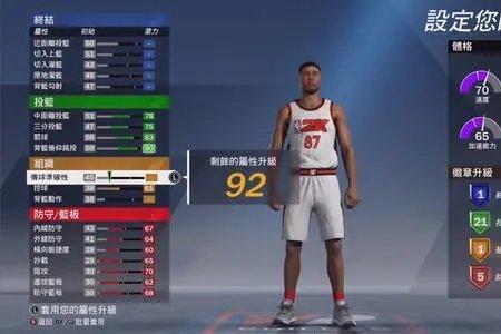 nba2k20金币怎么得的快