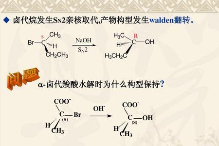 h3coh是什么化学名称