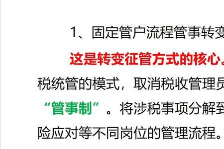 事前审查和事后审查的区别