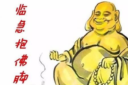 懒人出门的歇后语