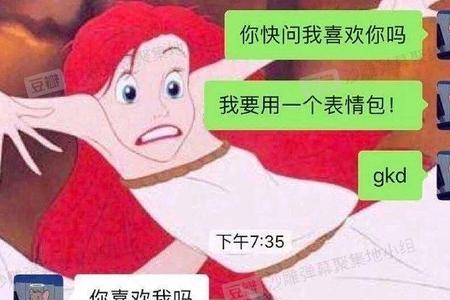 不好搞是什么意思