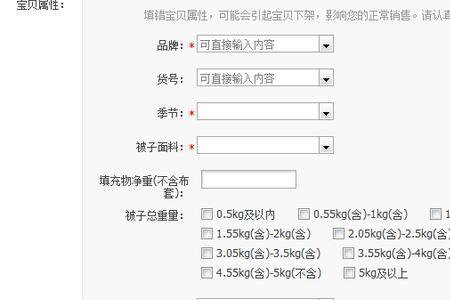 淘宝判定主营类目的标准