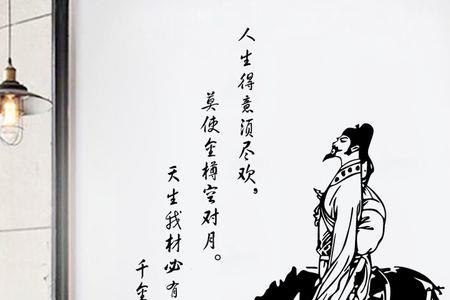 五花酒诗词