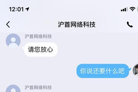 小孩坐高铁把户口本拍照行不行