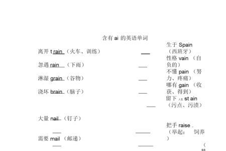 含有eer的单词有哪些