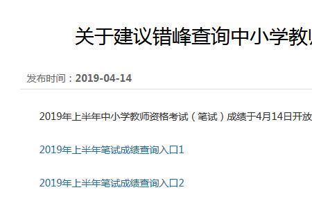 教资封闭面是什么意思