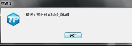 win10找不到d3dx943.dll如何修复