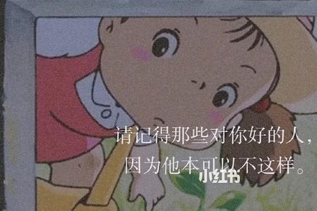 宫崎骏书摘哪年的