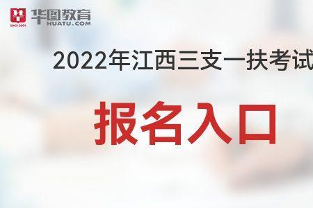 2023江西高考题型会创新吗