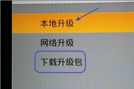 tcl电视 用户验证不通过