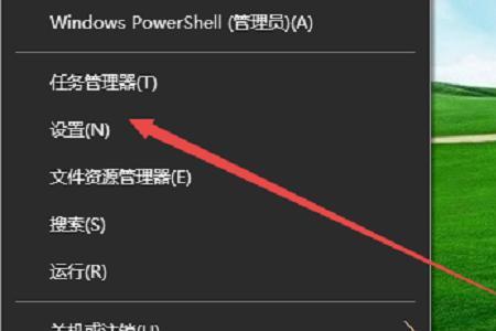 windows怎么看屏幕使用时间