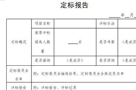 工程标价分离是什么意思