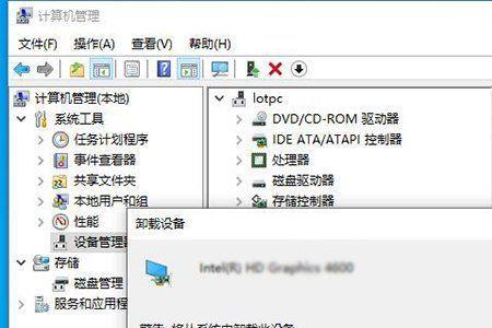 装完正版win10没声音