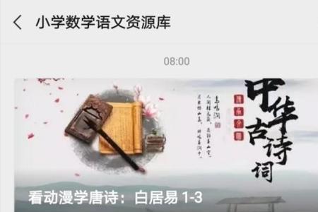 充分显示出本领和才能成语