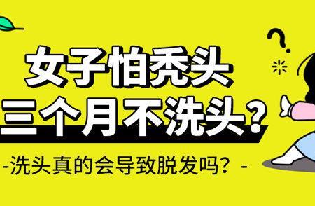 5月到6月什么时候洗头