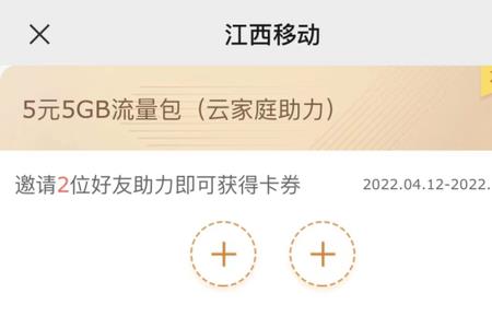 和彩云1000g融合空间是什么业务