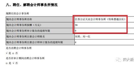 改聘和转聘的区别