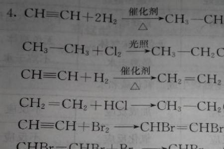 乙炔分子多少转动自由度