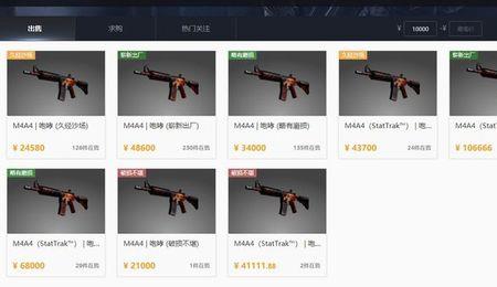 csgo开箱的枪是永久的么