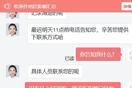 多次投诉无果怎么办