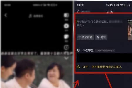 抖音收藏如何让别人看不到