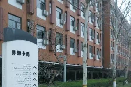 河北传媒学院能点外卖吗