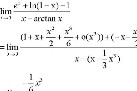 arctan2x的极限