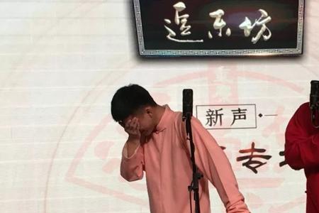 相声中泥是什么意思